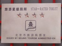 Sign on toilet